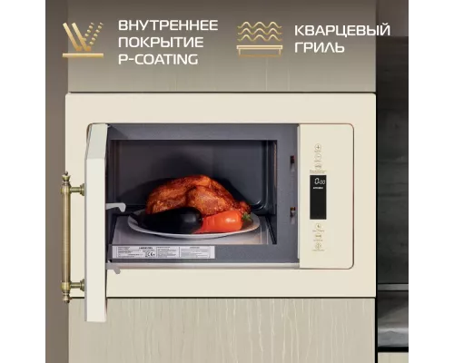 Встраиваемая микроволновая печь HIBERG VM 8505 Y