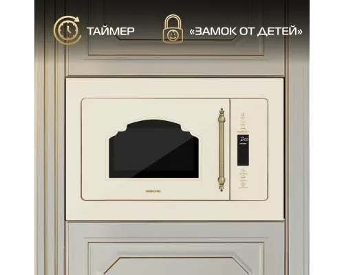 Встраиваемая микроволновая печь HIBERG VM 8505 Y