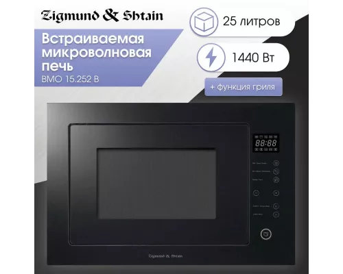 Встраиваемая микроволновая печь Zigmund & Shtain BMO 15.252 B черная