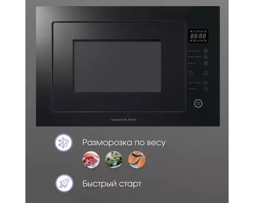 Встраиваемая микроволновая печь Zigmund & Shtain BMO 15.252 B черная