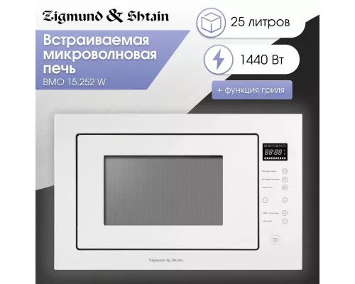Встраиваемая микроволновая печь Zigmund & Shtain BMO 15.252 W белая