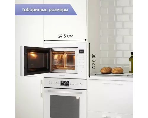 Встраиваемая микроволновая печь Zigmund & Shtain BMO 15.252 W белая