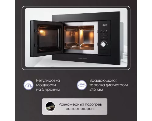 Встраиваемая микроволновая печь Zigmund & Shtain BMO 16.202 B черная