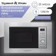 Встраиваемая микроволновая печь Zigmund & Shtain BMO 16.202 S сталь