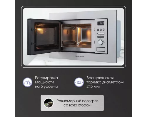Встраиваемая микроволновая печь Zigmund & Shtain BMO 16.202 S сталь