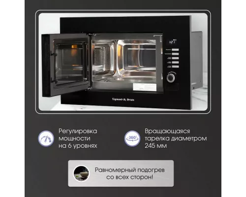 Встраиваемая микроволновая печь Zigmund & Shtain BMO 21 B черный
