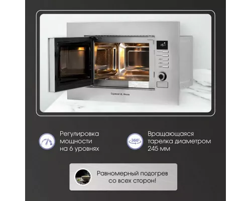 Встраиваемая микроволновая печь Zigmund & Shtain BMO 21 S нерж