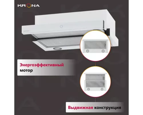 Вытяжка KRONA Kamilla Sensor 600 glass белый
