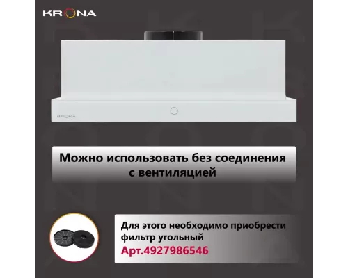 Вытяжка KRONA Kamilla Sensor 600 glass белый