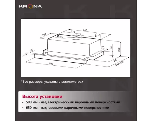Вытяжка KRONA Kamilla Sensor 600 glass белый