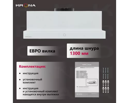 Вытяжка KRONA Kamilla Sensor 600 glass белый