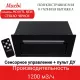 Вытяжка MACBI MC60TL W