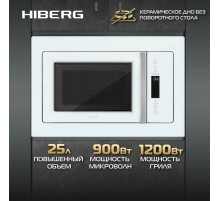 Встраиваемая микроволновая печь HIBERG VM 8505 W