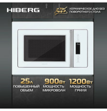 Встраиваемая микроволновая печь HIBERG VM 8505 W