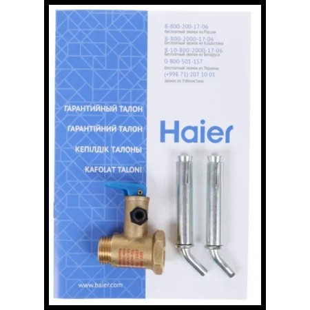 Водонагреватель накопительный HAIER ES10V-Q2(R)