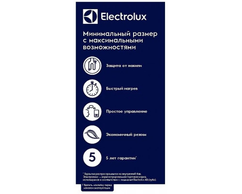 Водонагреватель накопительный ELECTROLUX EWH 15 Q-bic O