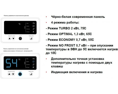 Водонагреватель накопительный THERMEX IF 80 V (pro) плоский (ЭдЭБ00246)