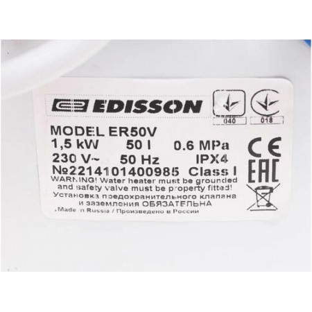 Водонагреватель накопительный EDISSON ER 50 V (SpT066445)