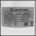 Водонагреватель накопительный ARISTON BLU1 R ABS 80 V белый (3700536)