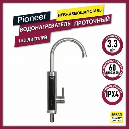 Водонагреватель проточный Pioneer WH660