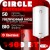Водонагреватель Thermex Circle 50 V Slim 1.5кВт 50л электрический настенный/белый