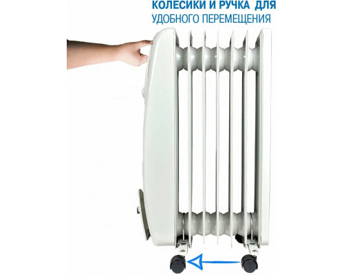 Масляный обогреватель VITEK VT-1704 1500Вт белый