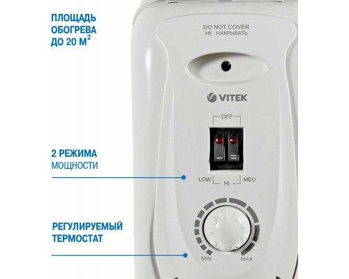 Масляный обогреватель VITEK VT-1704 1500Вт белый