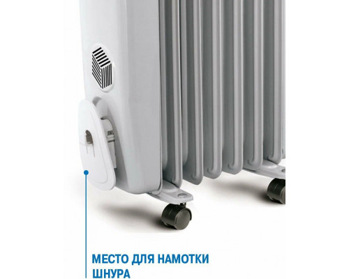 Масляный обогреватель VITEK VT-1704 1500Вт белый