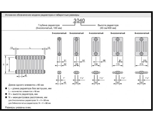 Радиатор труб. Zehnder Charleston 2180, 06 сек.1/2 ниж.подк. RAL9016 (кроншт.в компл)