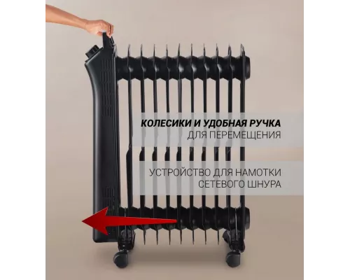 Масляный обогреватель Polaris POR 0415 1500Вт черный