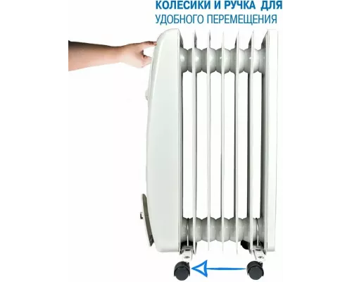 Масляный обогреватель VITEK VT-1704 1500Вт белый