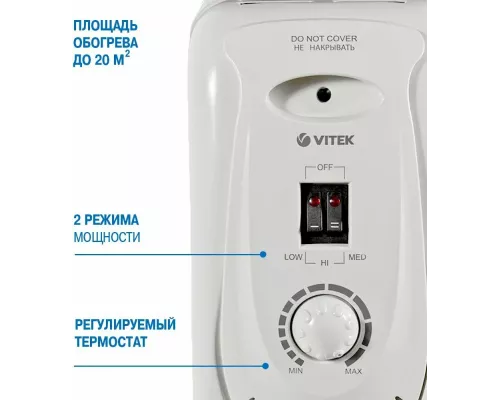 Масляный обогреватель VITEK VT-1704 1500Вт белый
