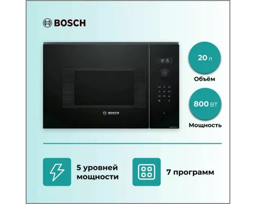 Встраиваемая микроволновая печь Bosch BFL524MB0