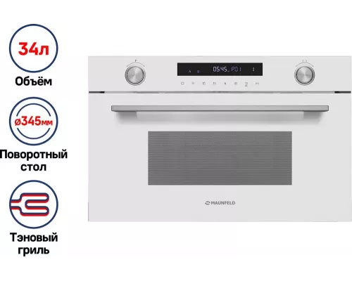 Встраиваемая микроволновая печь MAUNFELD MBMO349GW