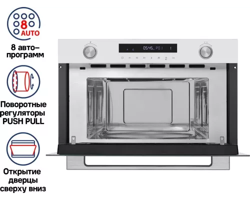 Встраиваемая микроволновая печь MAUNFELD MBMO349GW