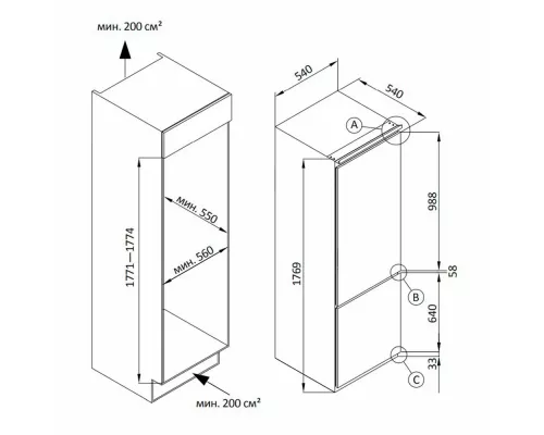 Встраиваемый холодильник NORDFROST NRCB 330 NFW