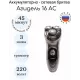 Бритва Агидель 16 АС