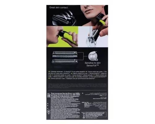 Бритва Braun 300s green