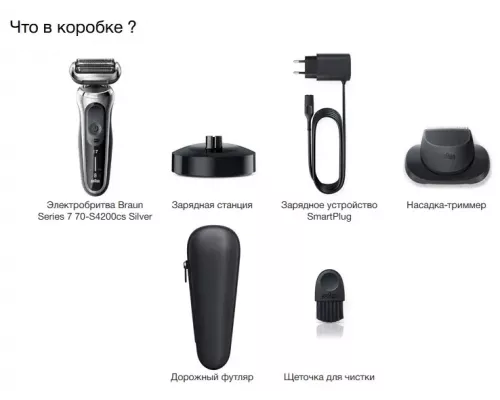 Бритва Braun 71-S4200cs