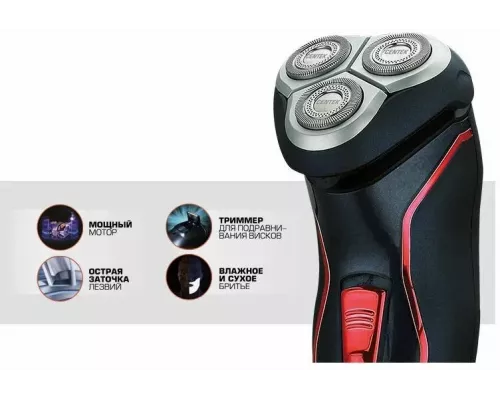 Бритва Centek CT-2171 черный