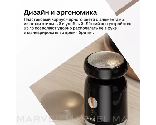 Бритва deerma DEM-TX12W