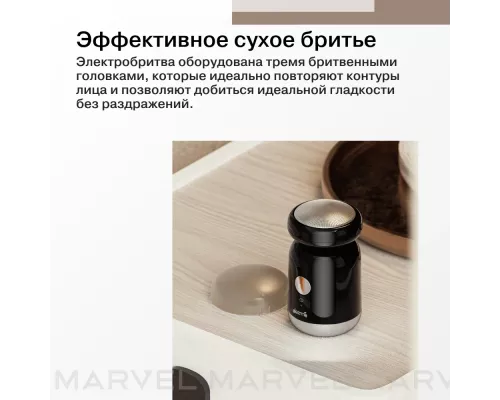 Бритва deerma DEM-TX12W