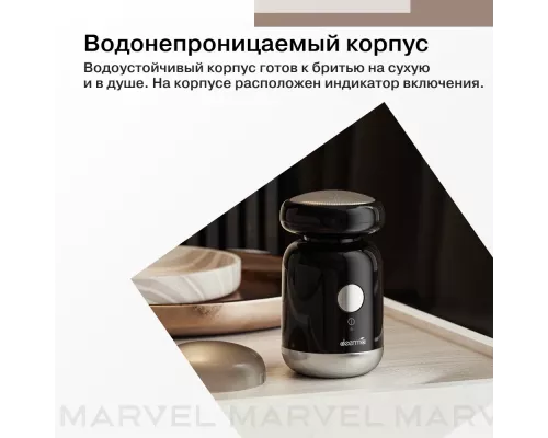 Бритва deerma DEM-TX12W