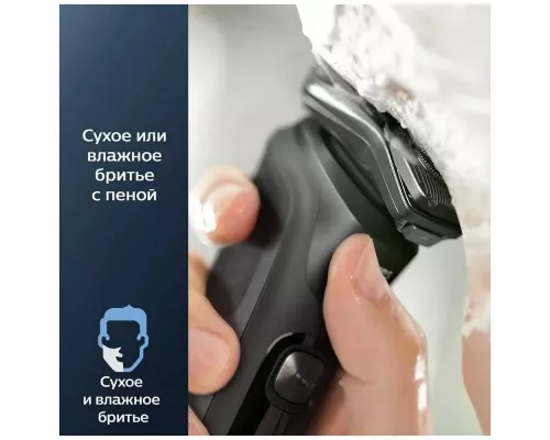 Бритва Philips S5588/30