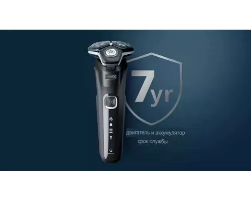 Бритва Philips S5880/20