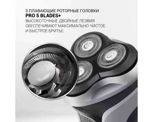 Бритва Polaris PMR 0307RC wet&dry PRO 5 blades+ черный/хром