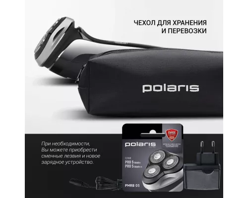 Бритва Polaris PMR 0307RC wet&dry PRO 5 blades+ черный/хром