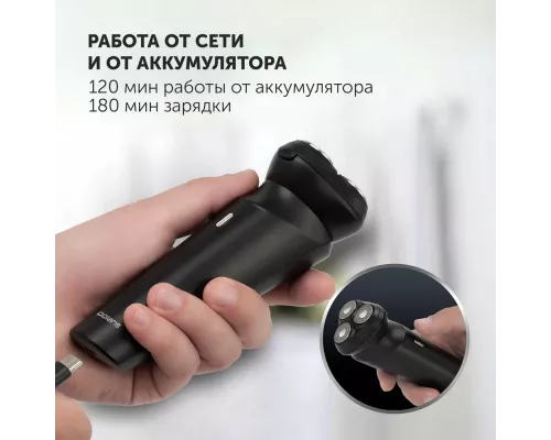 Бритва Polaris PMR 0411RC ProLong 4D Li+  черный