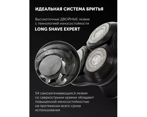 Бритва Polaris PMR 0724RC черный