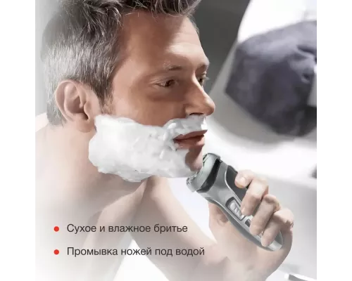 Бритва StarWind SSH 1515